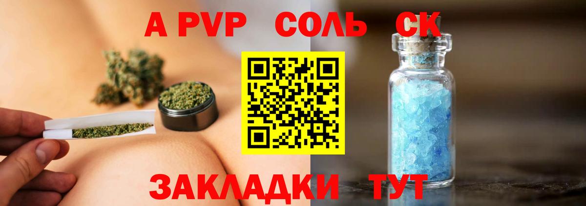 Альфа ПВП мука  Азов  Alpha-PVP  Альфа ПВП Crystall  APVP VHQ 