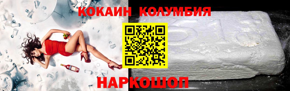 Кокаин Перу  Вход с VPN  COCAIN 98%  Азов 