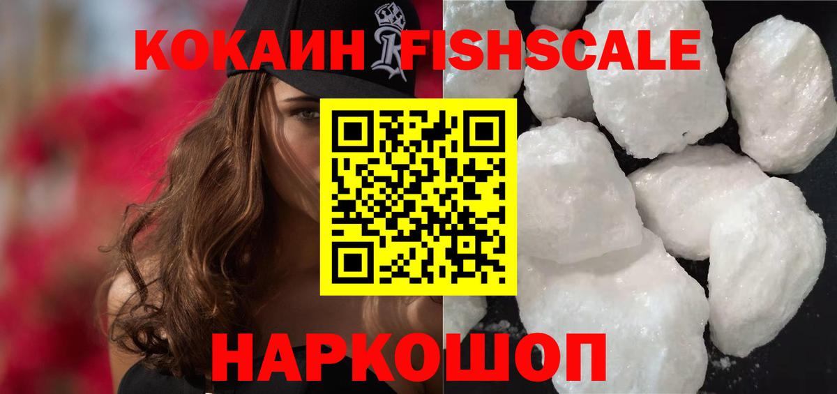 COCAIN 98% Азов