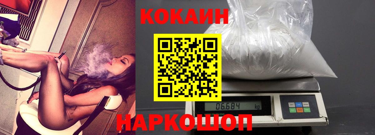 ГАШИШ  MDMA  LSD-25  АМФ кристаллы  МЕФ кристаллы  Каннабис  Азов  Гашиш  МЕФ кристаллы 