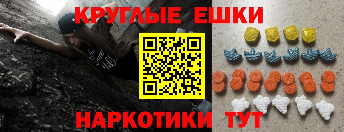 Ecstasy VHQ  Азов  ЭКСТАЗИ XTC 