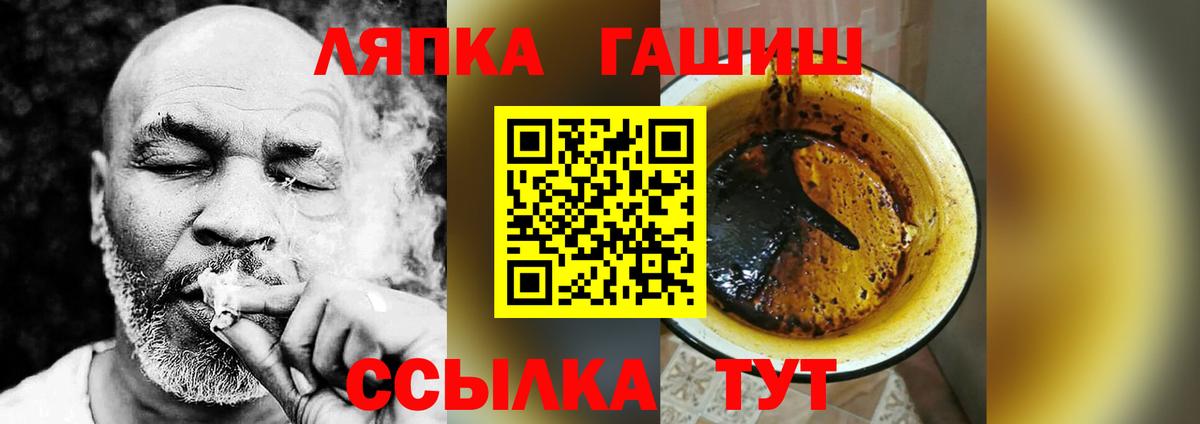 ГАШ 40% ТГК  ГАШ убойный  Гашиш  Азов 