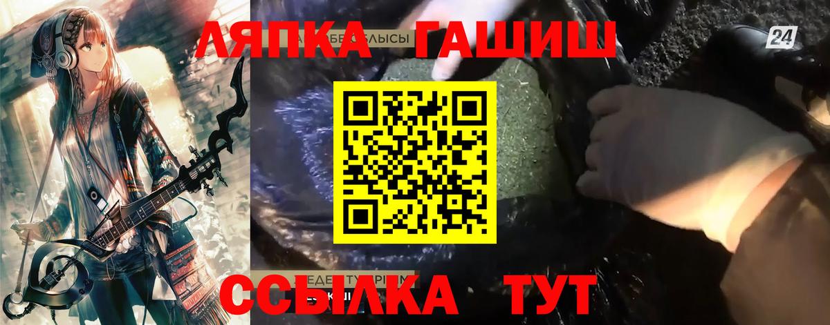 ГАШИШ индика сатива Азов