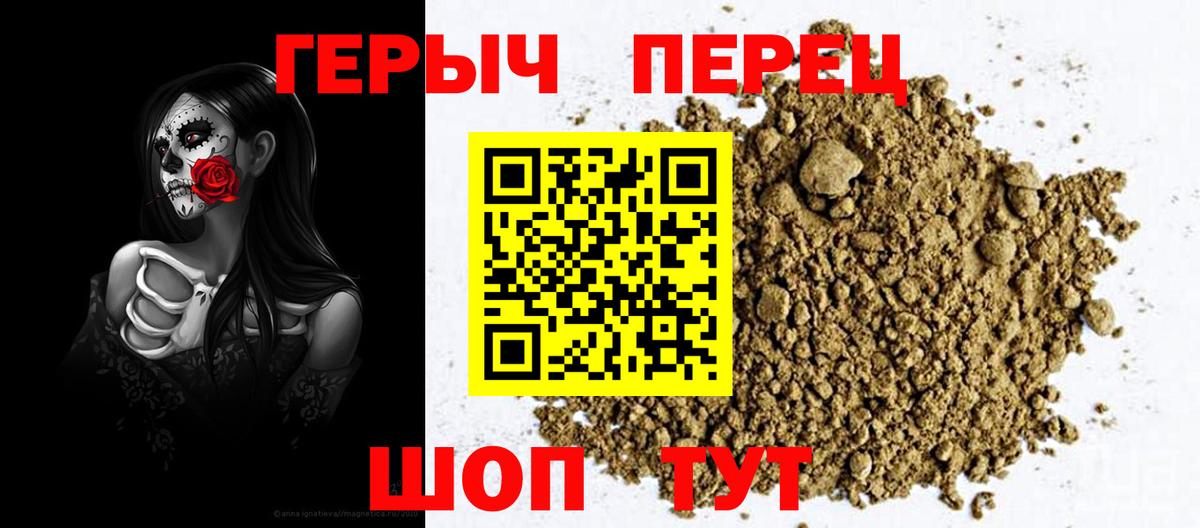 Героин афганец  Героин  Азов 