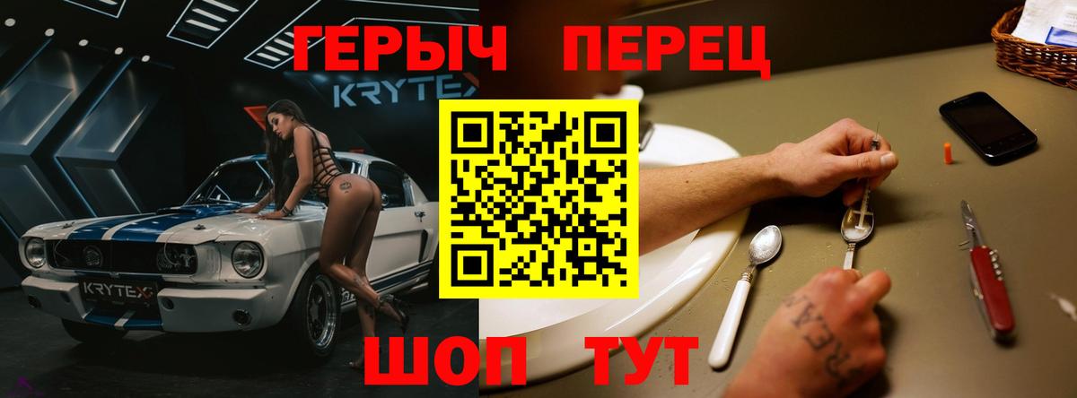 ГЕРОИН Афган Азов