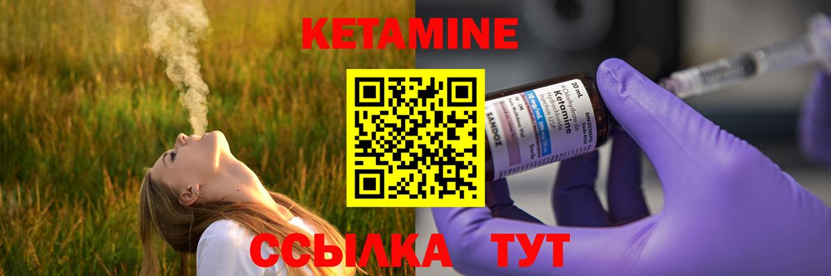 Кетамин ketamine  blacksprut зеркало  Азов  Кетамин ketamine 