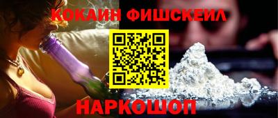 героин Когалым