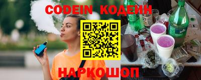 эйфоретик Ковров