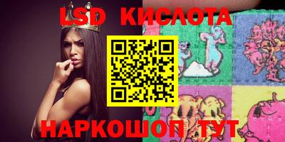 гидропоника Апшеронск