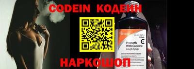 героин Когалым