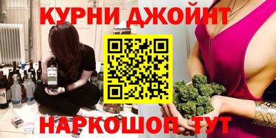 героин Когалым