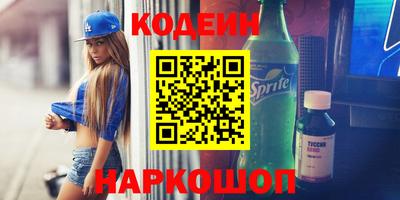 героин Когалым
