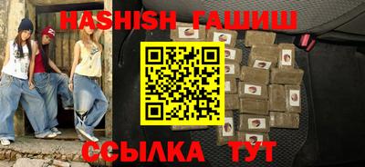 героин Когалым