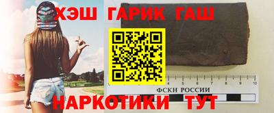 кокаин Аргун