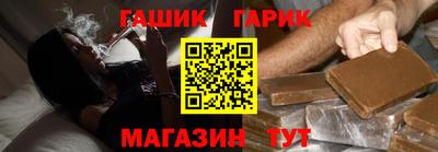 кокаин Аргун