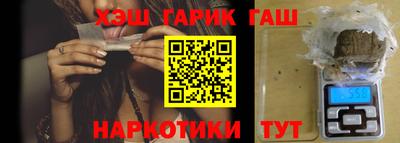 героин Когалым