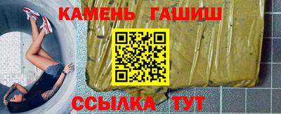 кокаин Аргун