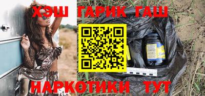 кокаин Аргун