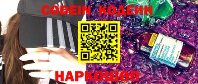 героин Когалым