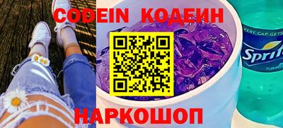 героин Когалым
