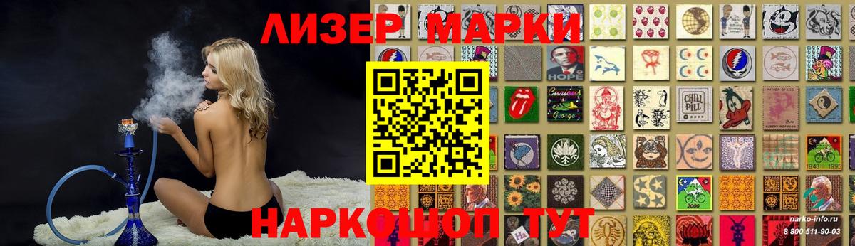 LSD-25 экстази ecstasy  Лсд 25 экстази ecstasy  Вход с VPN  Азов 