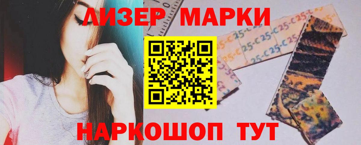 LSD-25 экстази кислота Азов