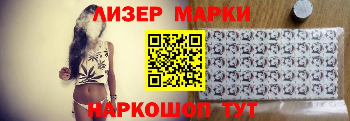 Амфетамин   Кокаин  Меф МЯУ МЯУ   Вход с VPN  Азов  Экстази  ГАШ  МАРИХУАНА 