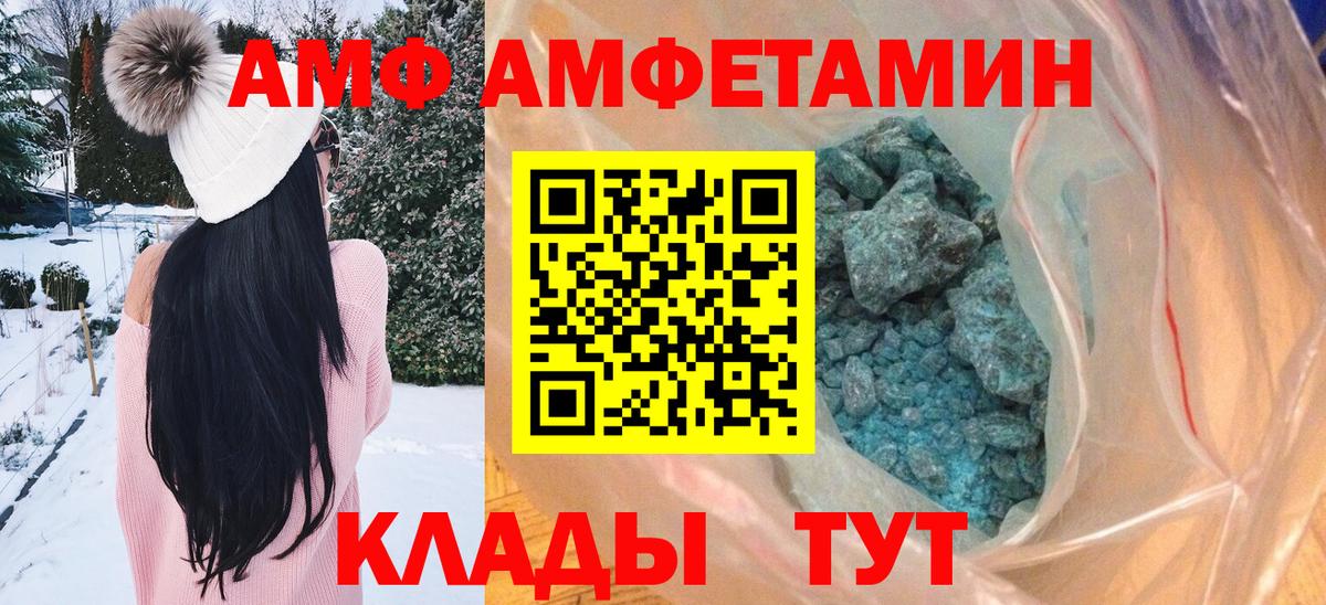 Метамфетамин мет  Азов 