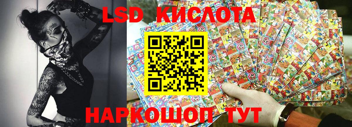 Марки NBOMe 1500мкг  Азов  Марки NBOMe 1500мкг 