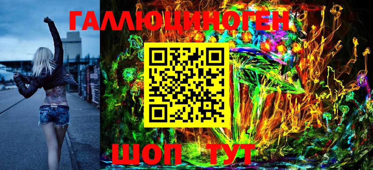 ГАШИШ Азов