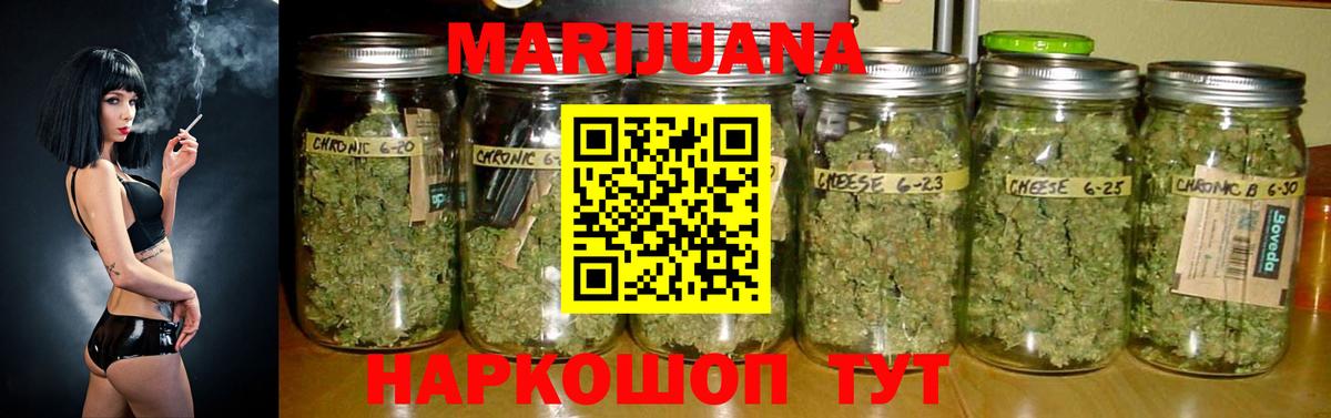 Азов  Конопля AK-47  Шишки марихуана планчик  Марихуана White Widow  Вход с VPN  Каннабис OG Kush 